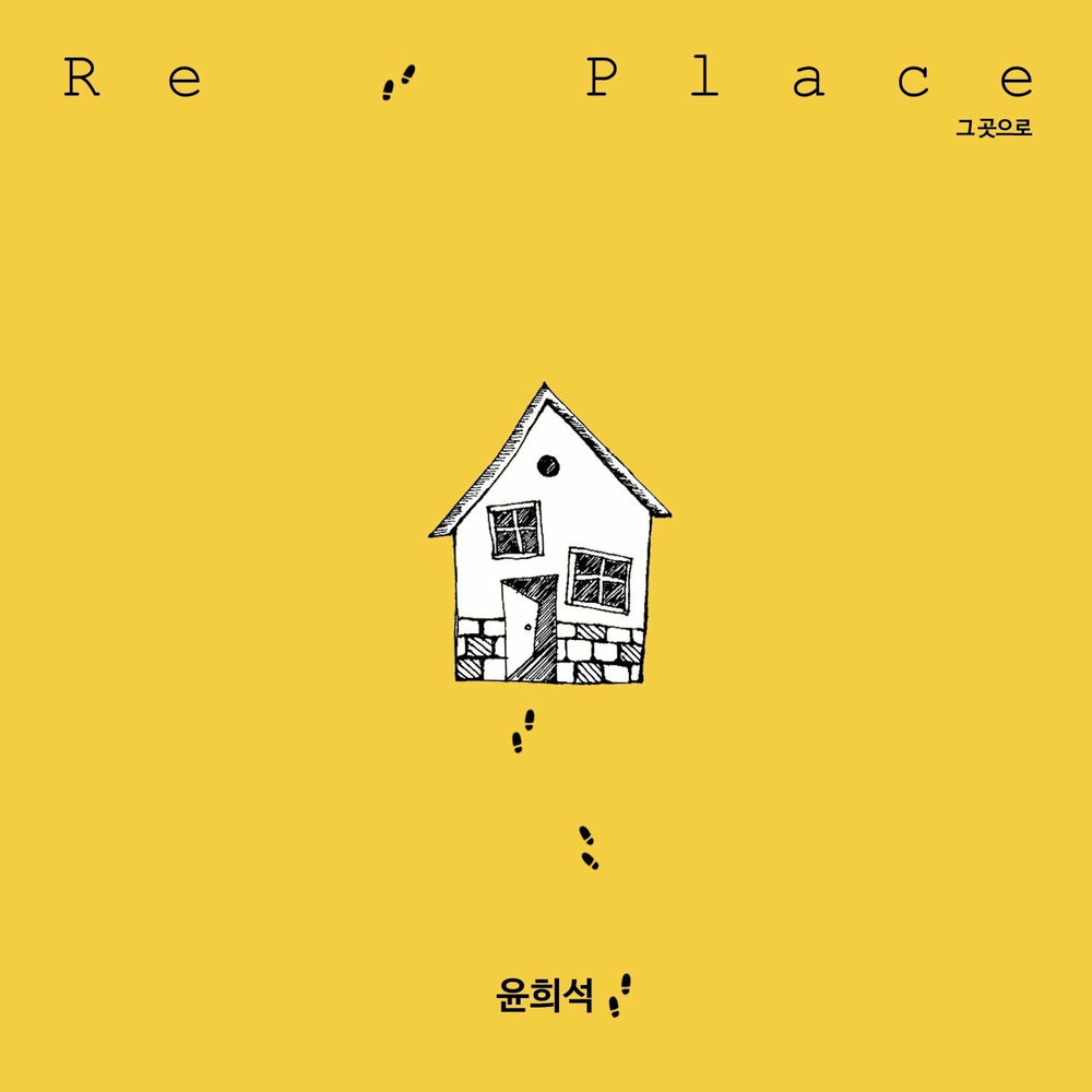 Yoon Hee Seok – Re : Place – EP