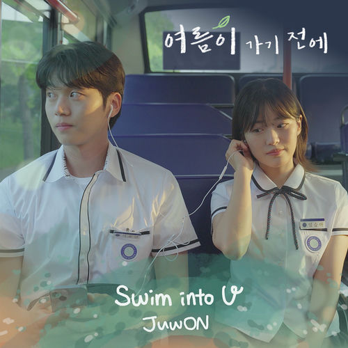 Juwon – 여름이 가기 전에 OST – Single