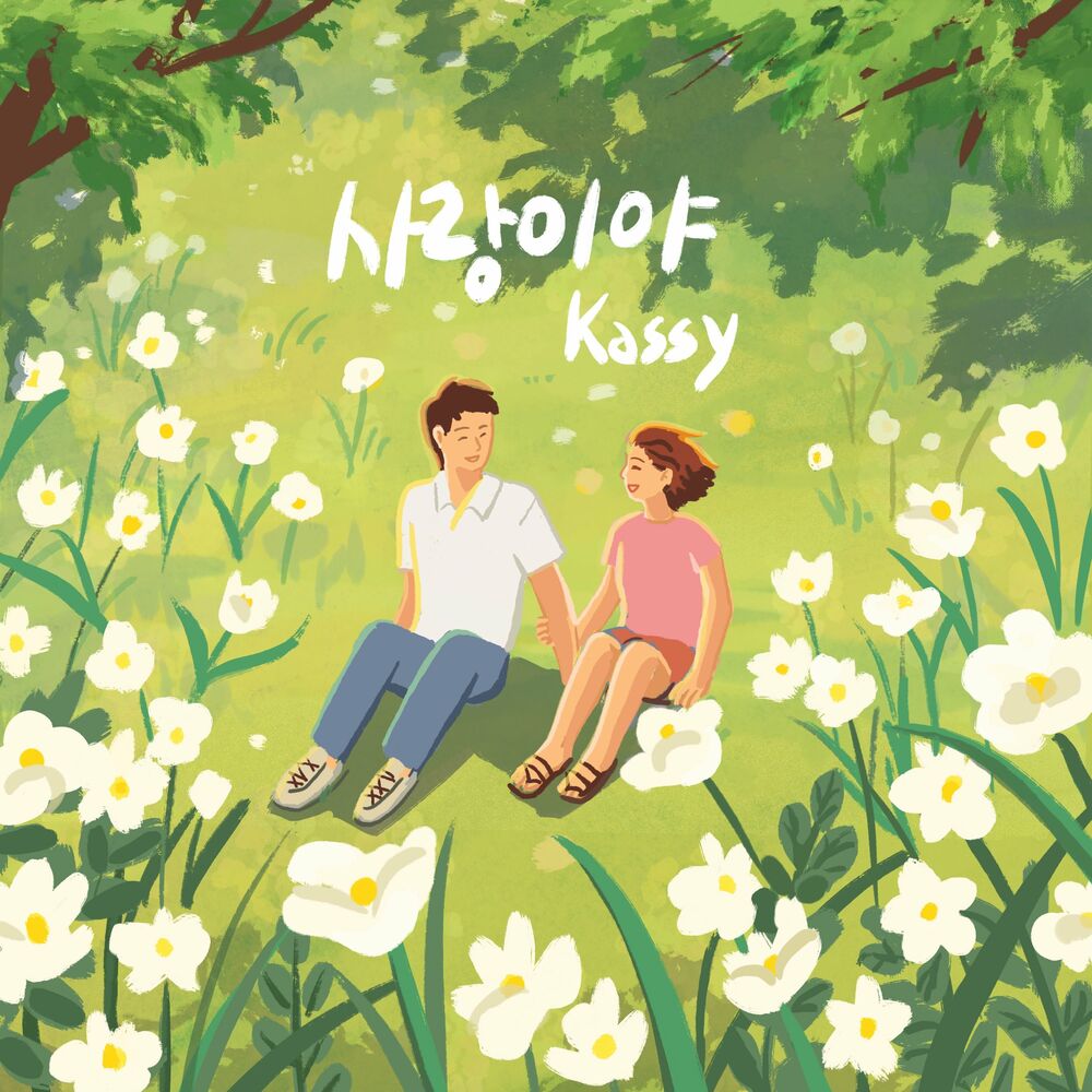 Kassy – FOREVER LOVE – Single