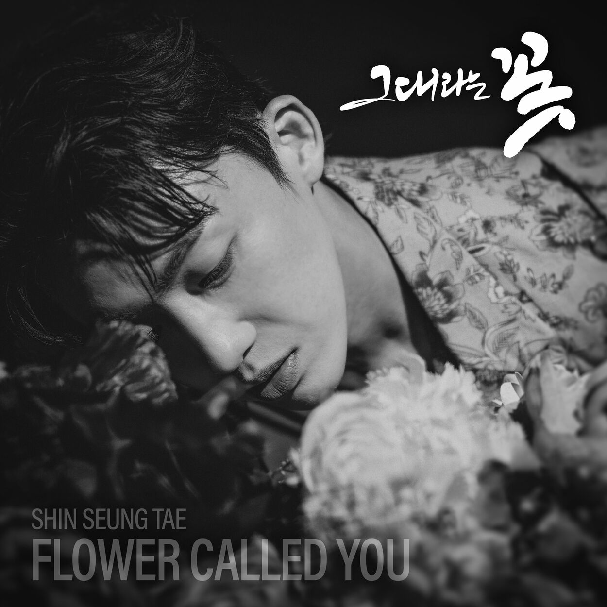 Shin Seung Tae – FLOWER CALLED YOU