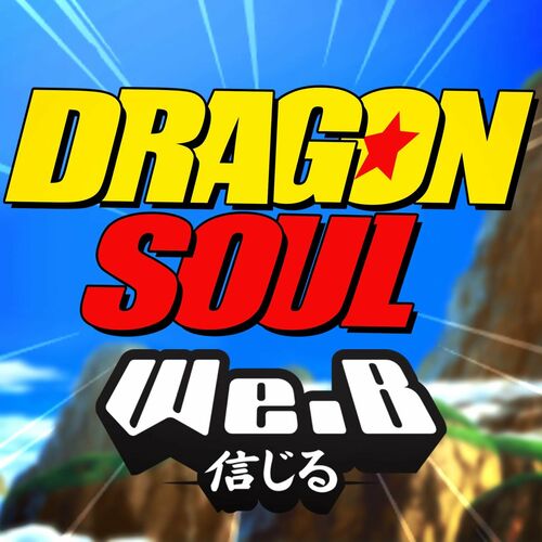 Featured image of post Dbz Kai Dragon Soul Lyrics Dragon ball kai opening 1