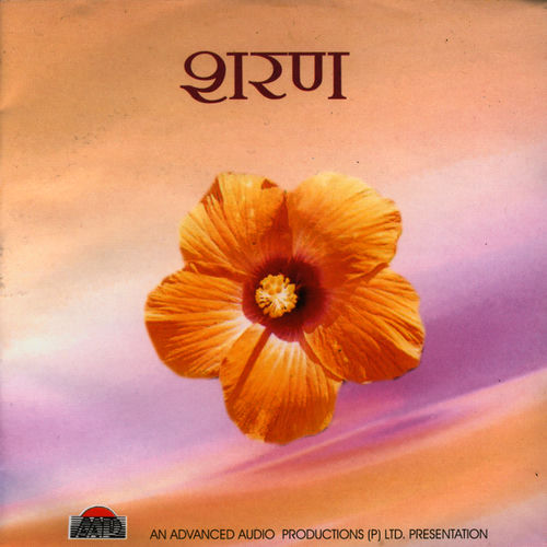 Vani Sharma Kulwant Kaur Priyanvada Sapna Jiske Sir Upar Tu Swami Listen With Lyrics Deezer deezer