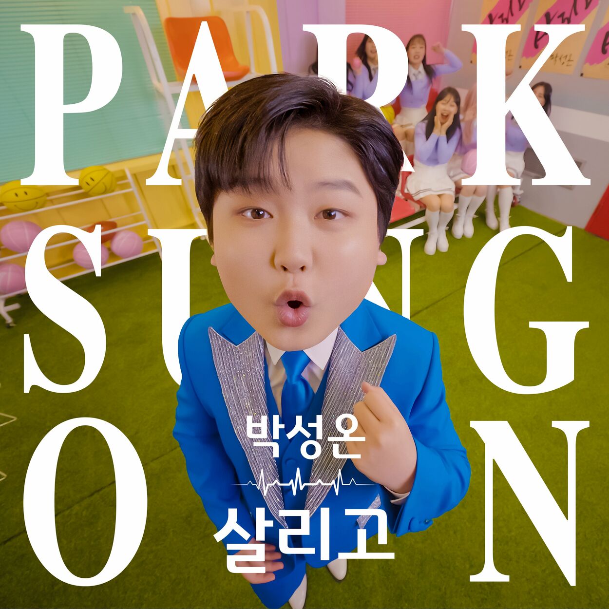 Park Sung On – Bring to life – Single