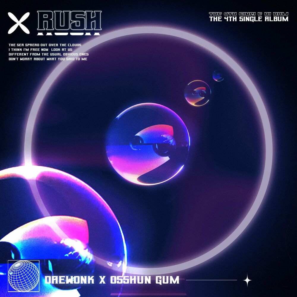 Dae₩onK – Rush – Single