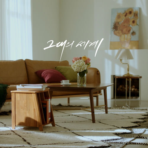 KIM BUMSOO – The World of You – Single