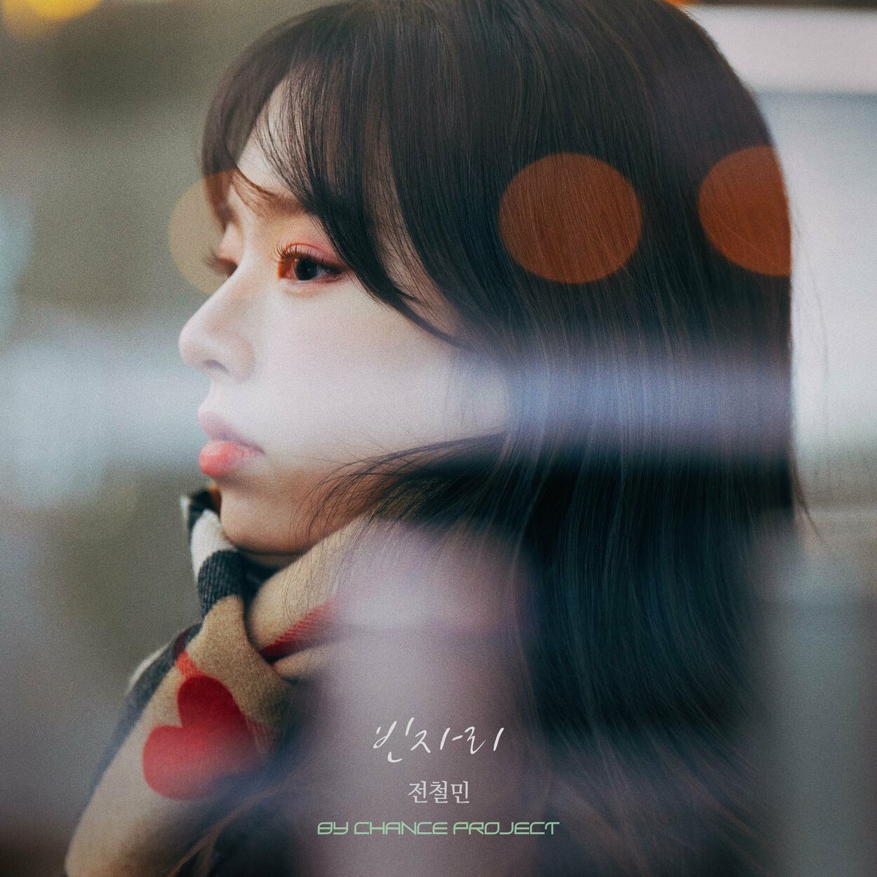 Jeon Chul Min – BY CHANCE PROJECT – Single