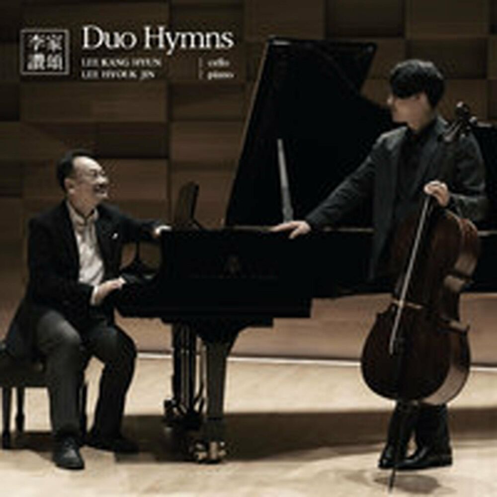 Lee Kang Hyun, Lee Hyouk Jin – Duo Hymns