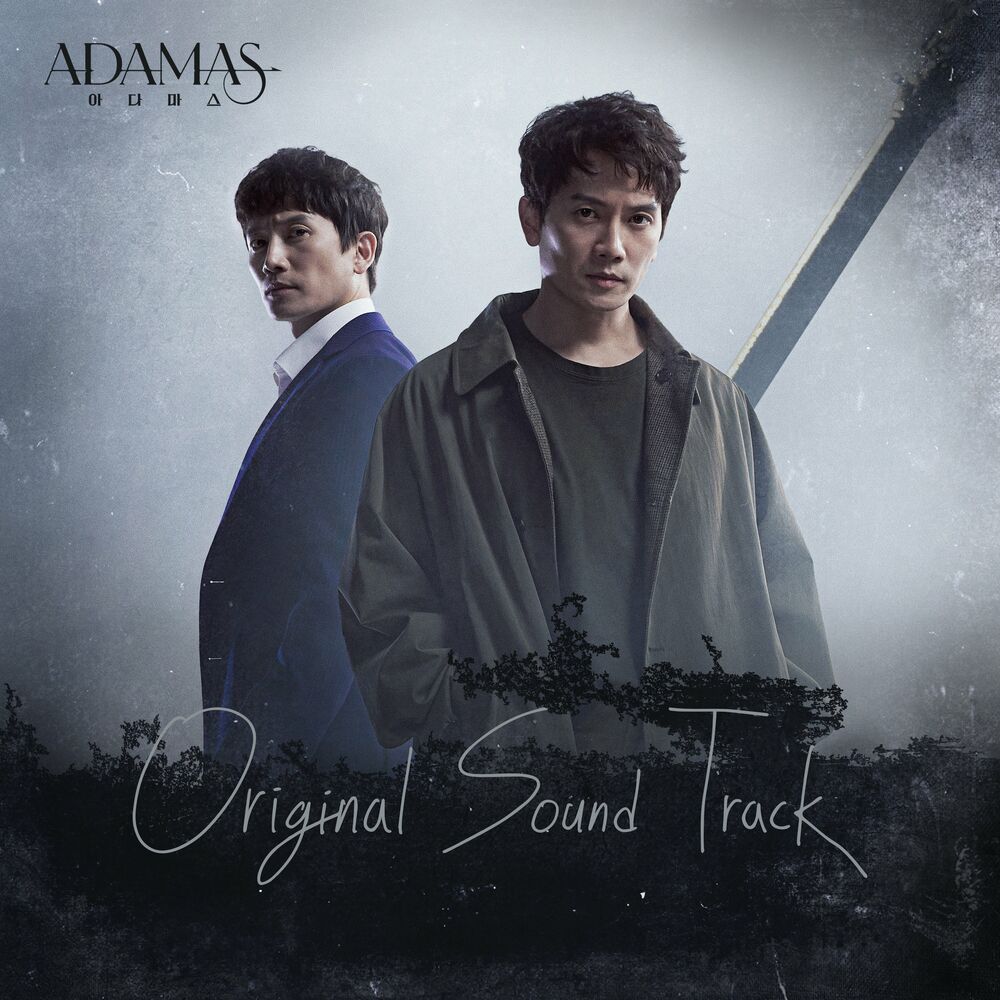 Various Artists – ADAMAS OST