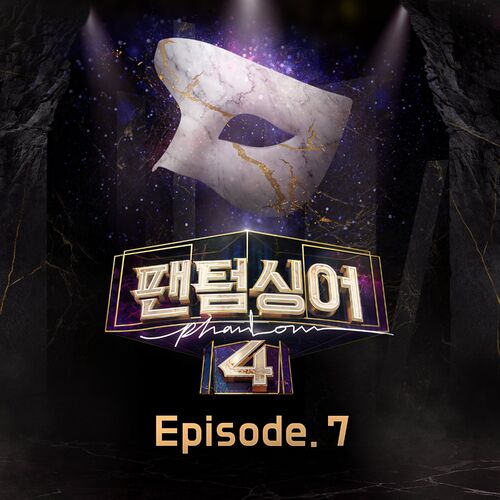 Various Artists – ＜Phantom Singer 4＞ Episode. 7