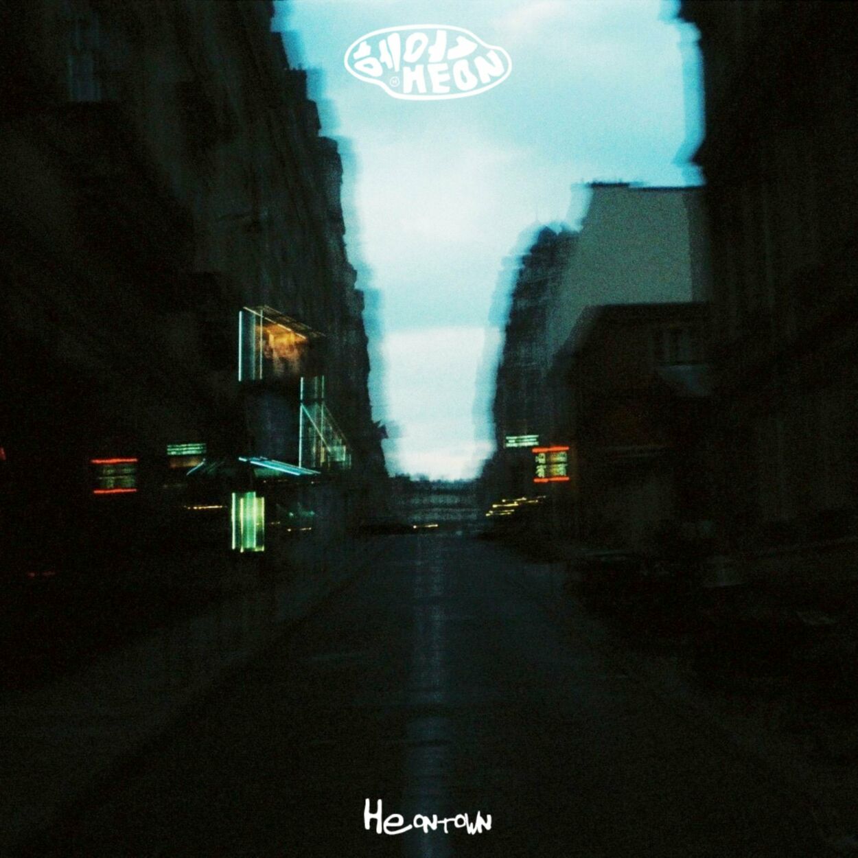 Heon – HeonTown – EP
