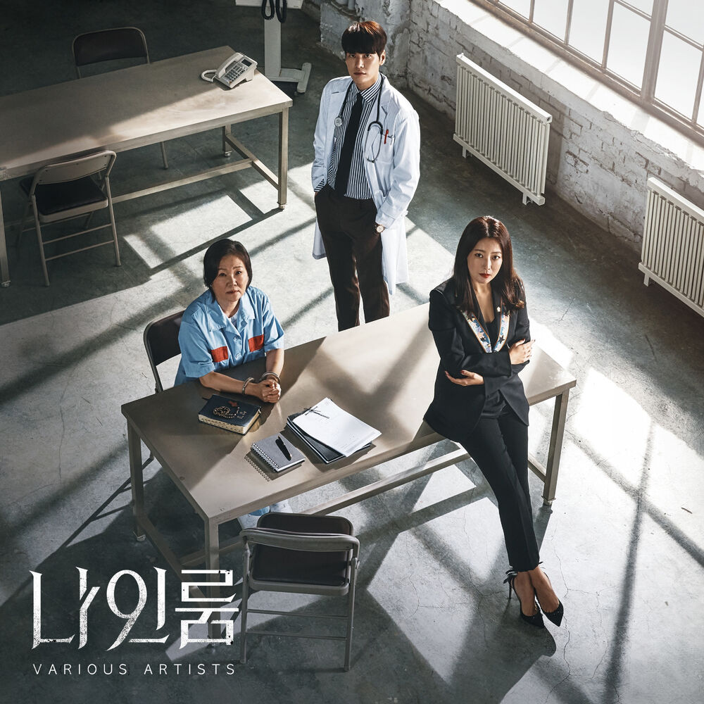 Various Artists – Room No. 9 OST