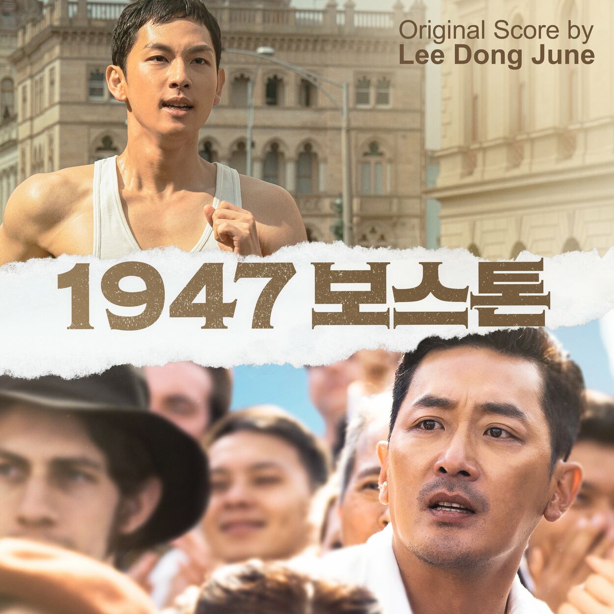 Lee Dong June – Movie “1947 Road to Boston” (Original Movie Soundtrack Score)