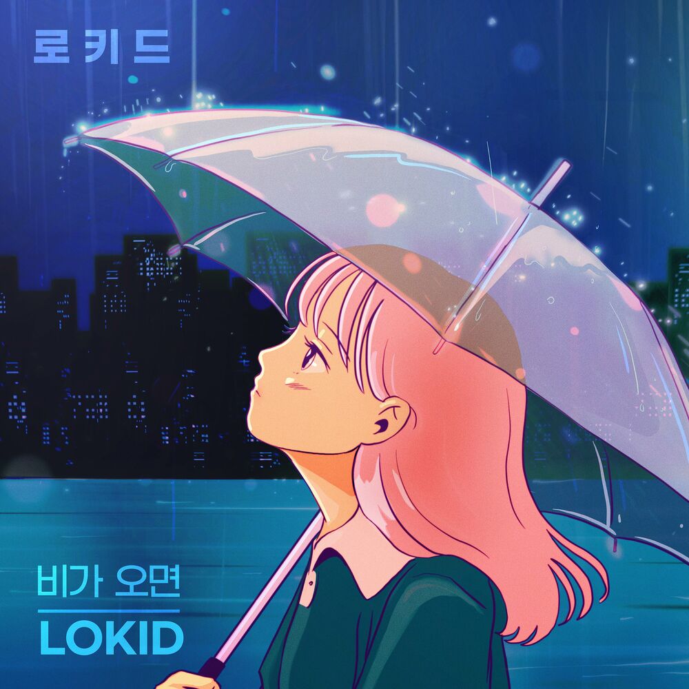 Lokid – Rain (feat. Uyeon) – Single