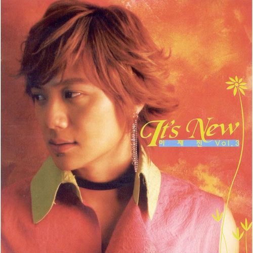 Lee Jae Jin – It`s New