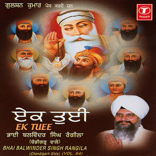 Bhai Balvinder Singh Rangila Ek Tuhi Ek Tuee Vyakhya Sahit Listen On Deezer deezer