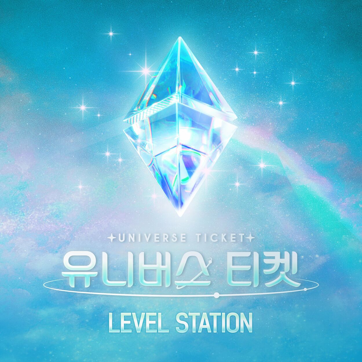 UNIVERSE TICKET – UNIVERSE TICKET – LEVEL STATION – Single