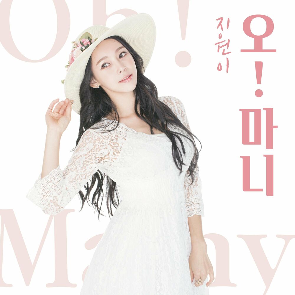 Jiwoni – OH!MANY – Single