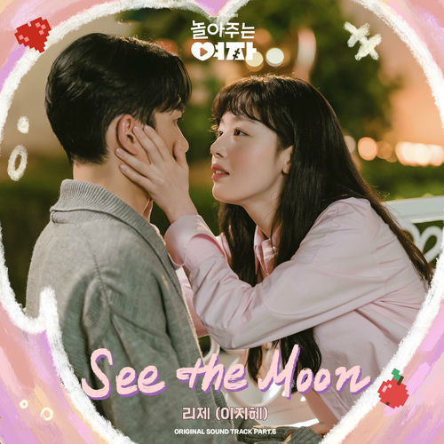 LeeZe  – My Sweet Mobster (Original Television Soundtrack), Pt.6