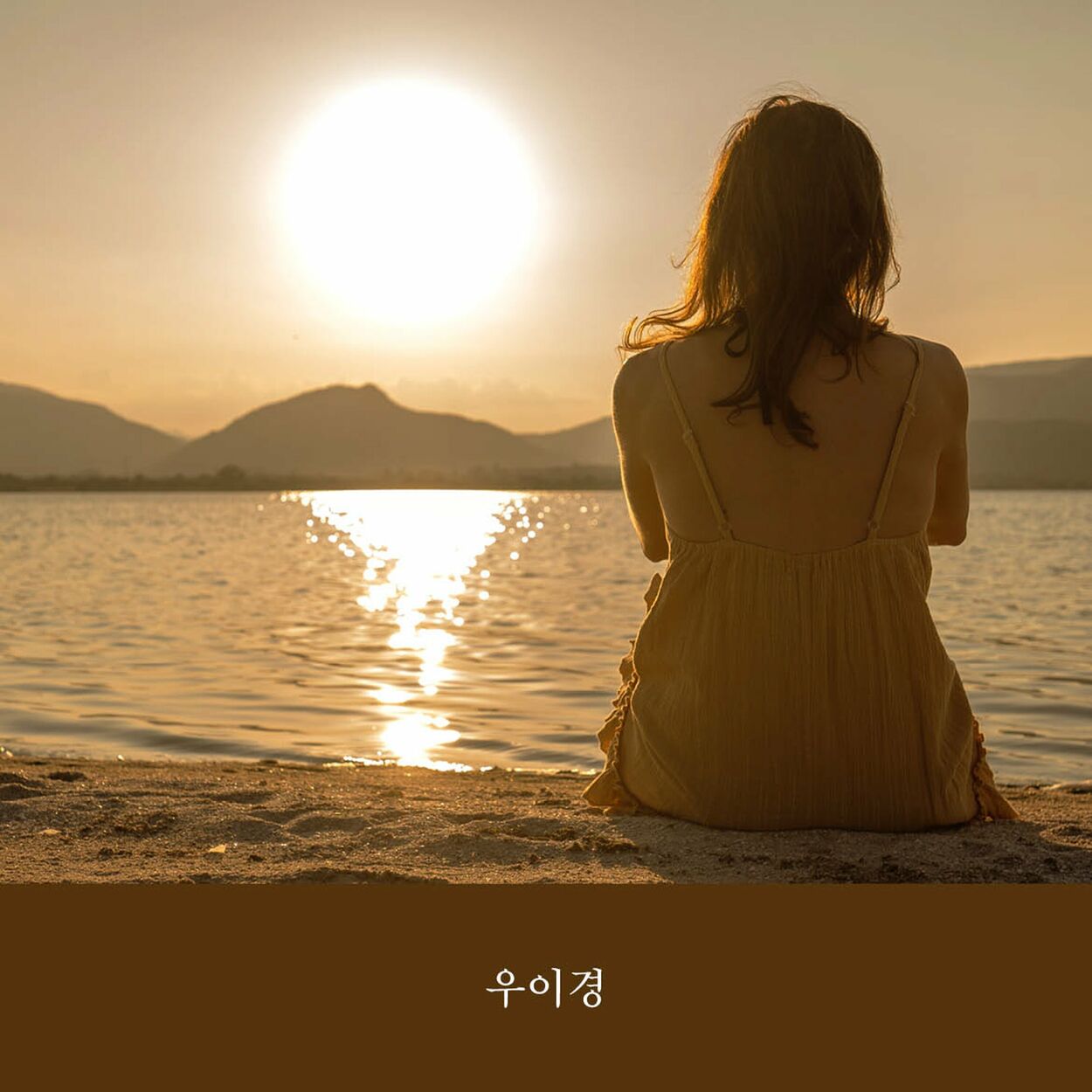 Woo Yi Kyung – once upon a time – Single