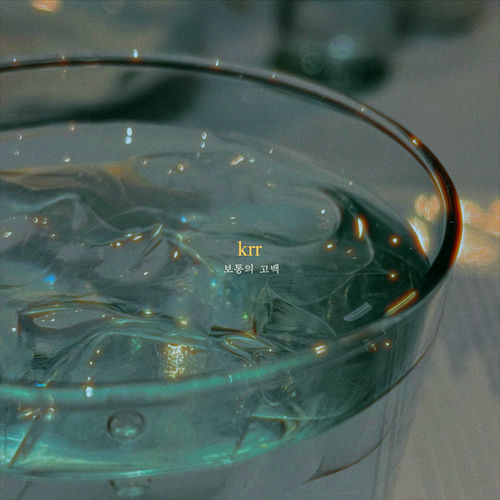 Krr – Ordinary Love Letter – Single