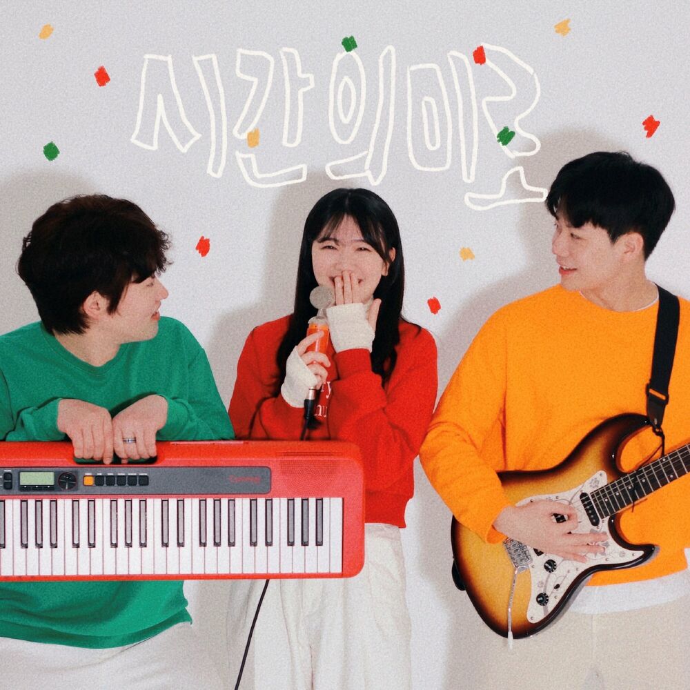 Take3 – 시간의 미로 – Single