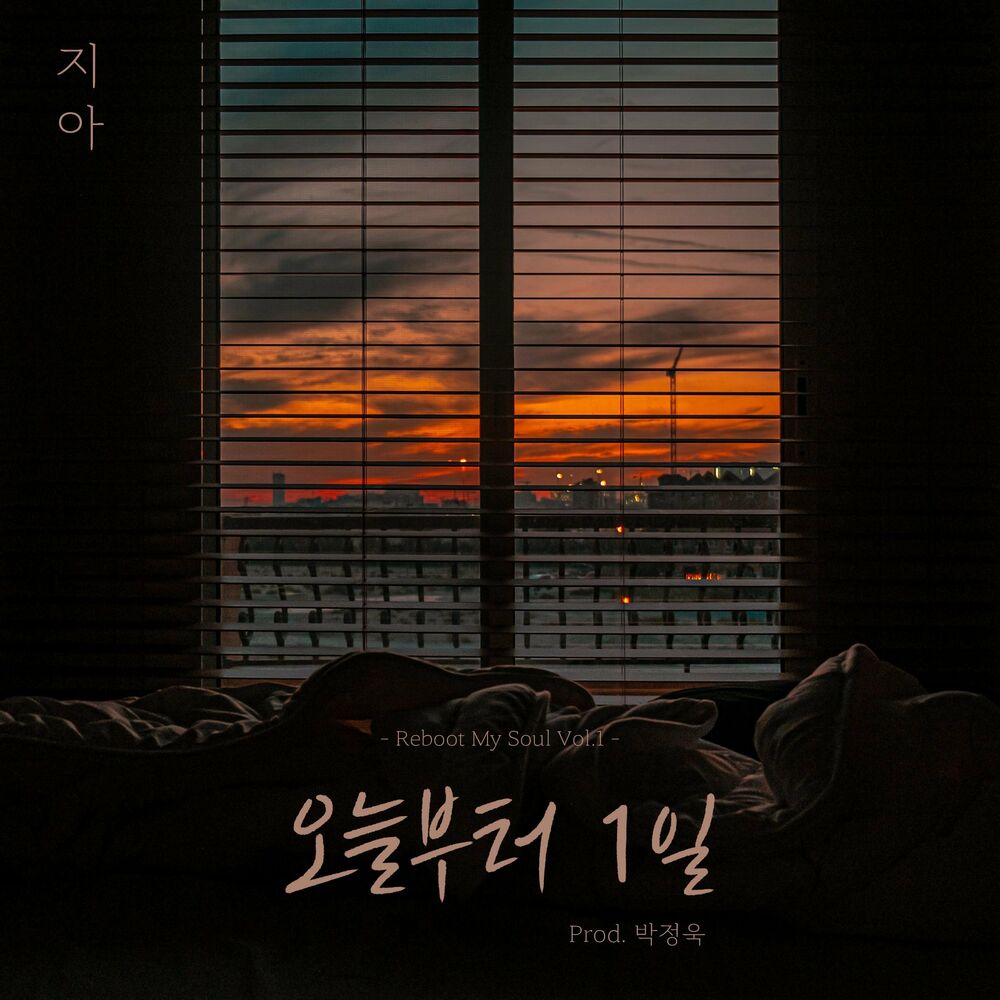 Zia – The Day After (Zia X Jeongwook Park) – Single
