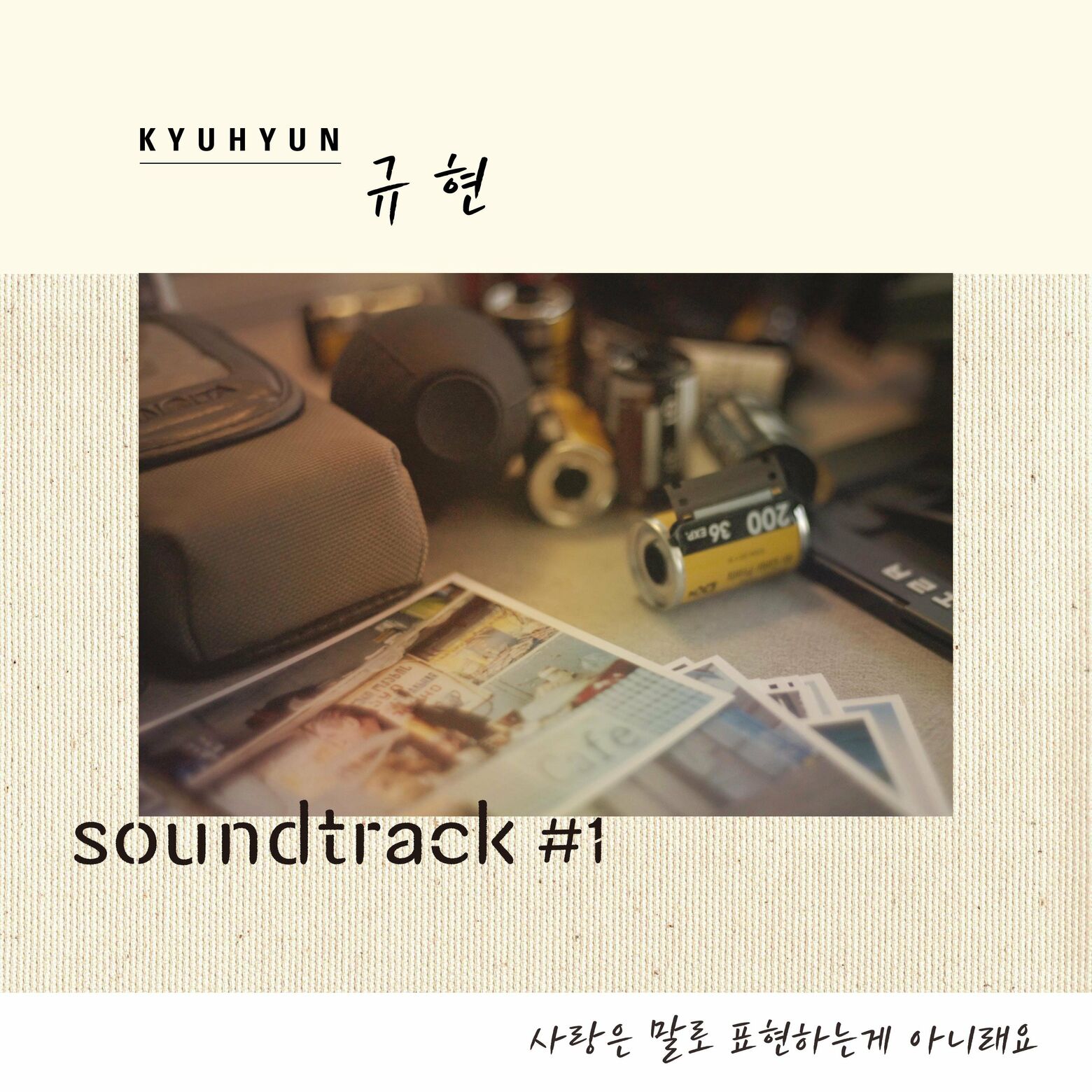 Kyuhyun – Love beyond words (From “soundtrack#1” [Original Soundtrack])