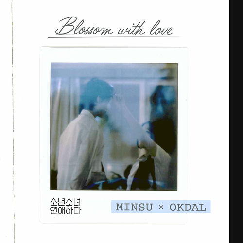 Minsu – Blossom with Love, Pt. 3 OST