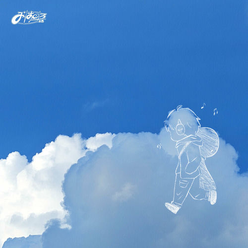 Kumira – A Day Trapped in Time – Single