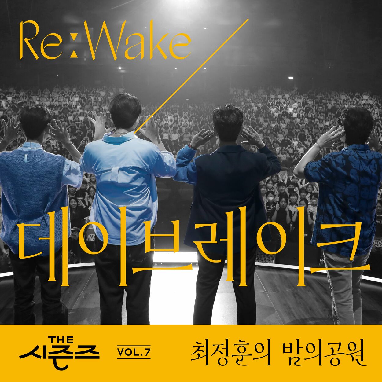 DAYBREAK – [THE SEASONS Vol. 7] ＜Choi Jung Hoon’s Midnight Park＞ ReːWake x DAYBREAK – Single