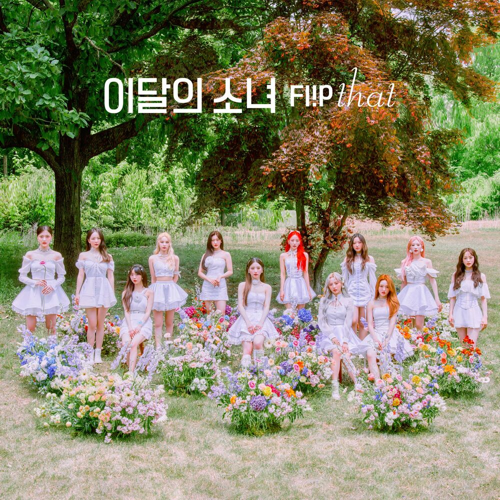 LOONA – Summer Special [Flip That] – EP