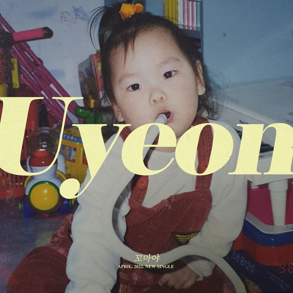 Uyeon – Way to the Sea – Single