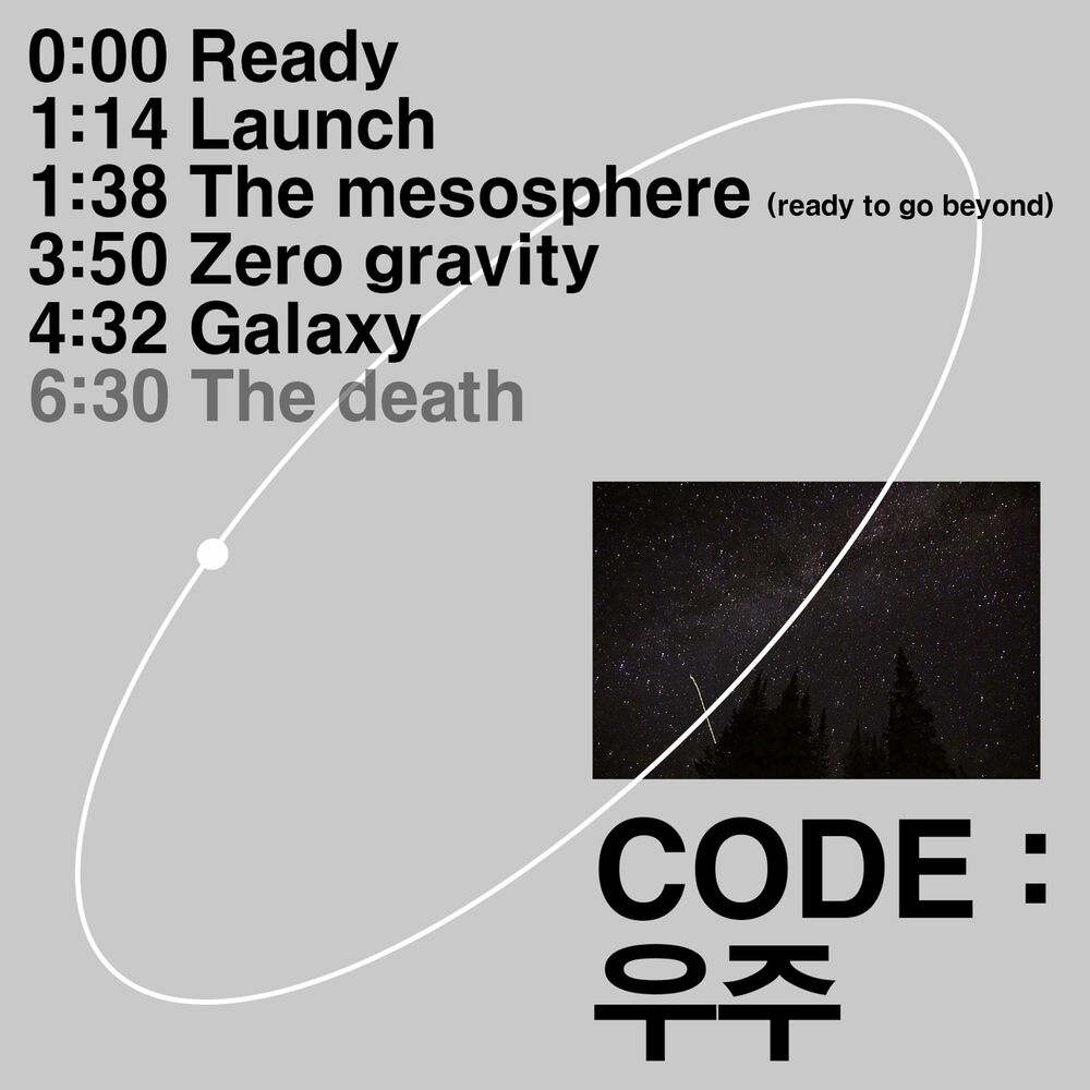 Bibim – CODE : Space – Single