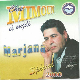 TÉLÉCHARGER MIMOUN EL OUJDI SEDMA KBIRA OUJDI TÉLÉCHARGER SEDMA KBIRA MIMOUN EL