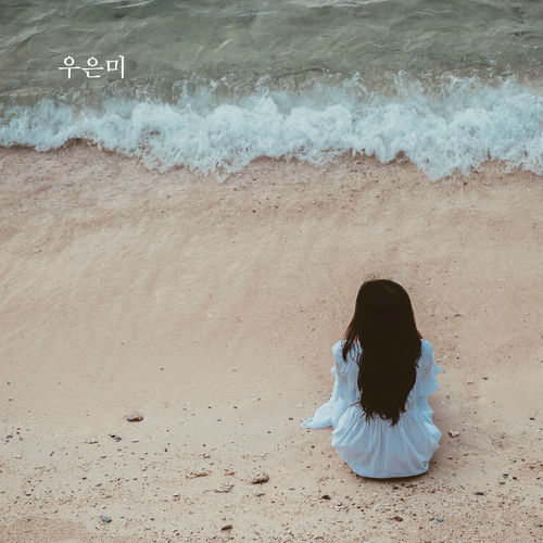 Woo eun mi – 매일 밤 너를 부르다 잠이 들어 – Single