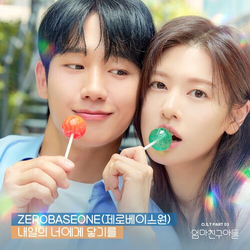 ZEROBASEONE – Love Next Door, Pt. 3 (Original Soundtrack)
