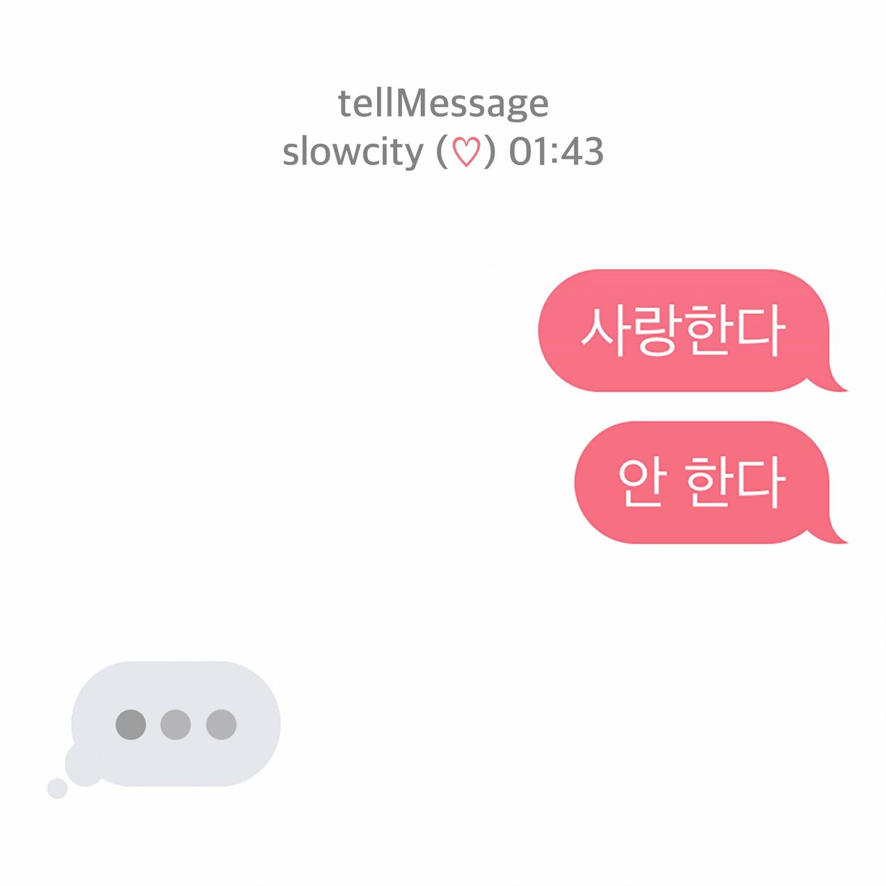 Slowcity – 143 – Single