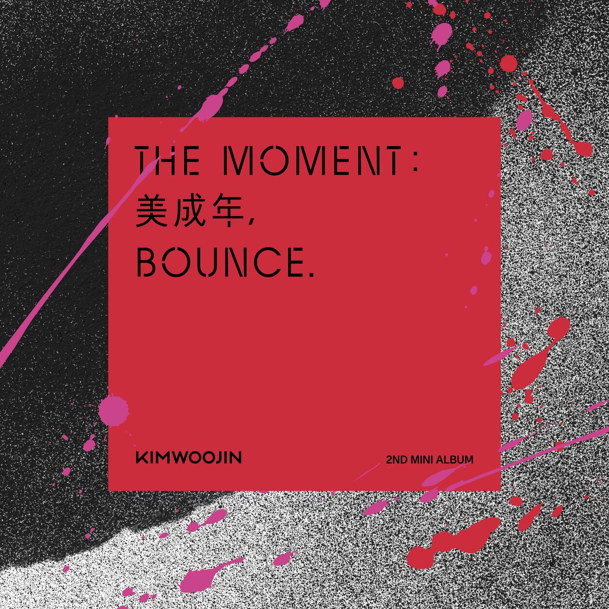 Kim Woojin – The moment : 美成年, Bounce. – EP