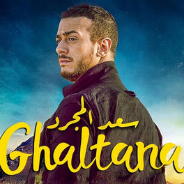 Saad Lamjarred Ghaltana Listen With Lyrics Deezer saad lamjarred ghaltana listen with
