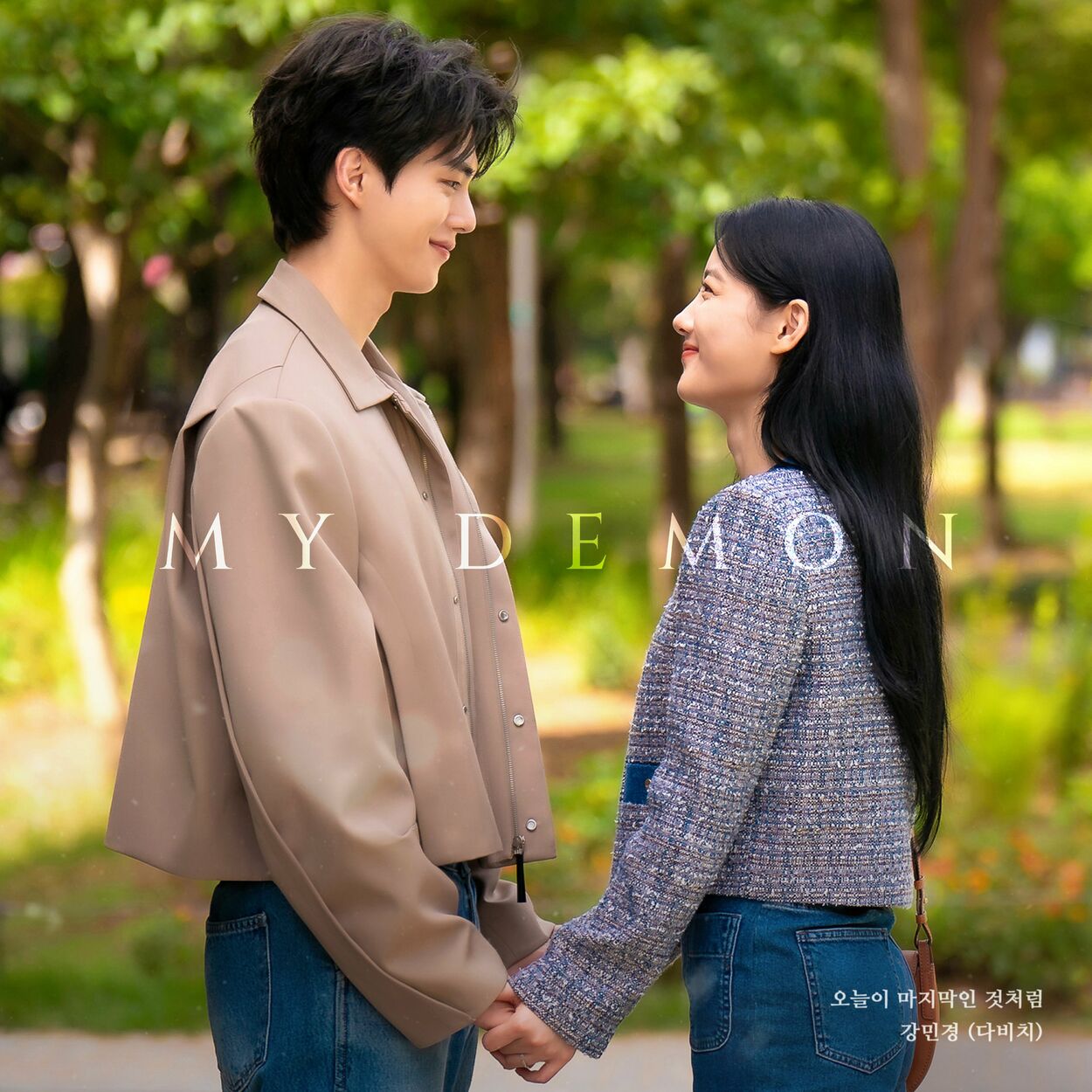 Kang Min Kyung – Kang Min Kyung (DAVICHI) X MY DEMON – Single