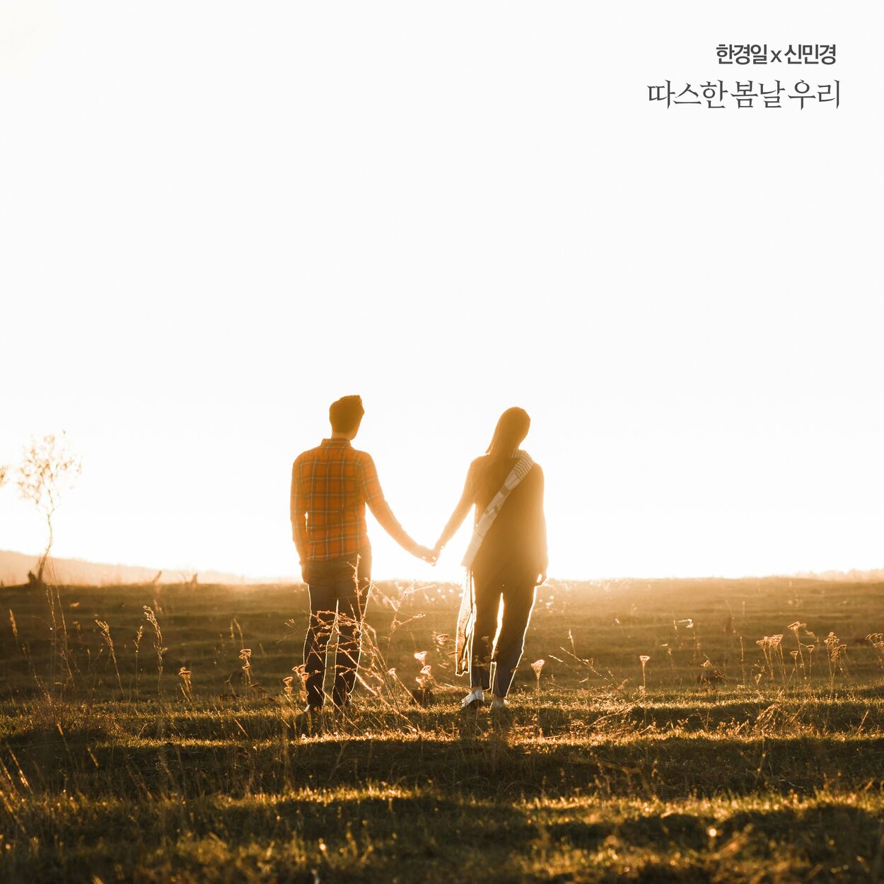 Han Kyung Il – On a warm spring day – Single