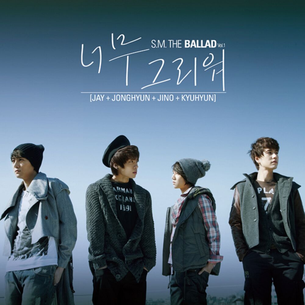 S.M. THE BALLAD – Miss You (S.M. THE BALLAD Vol.1)