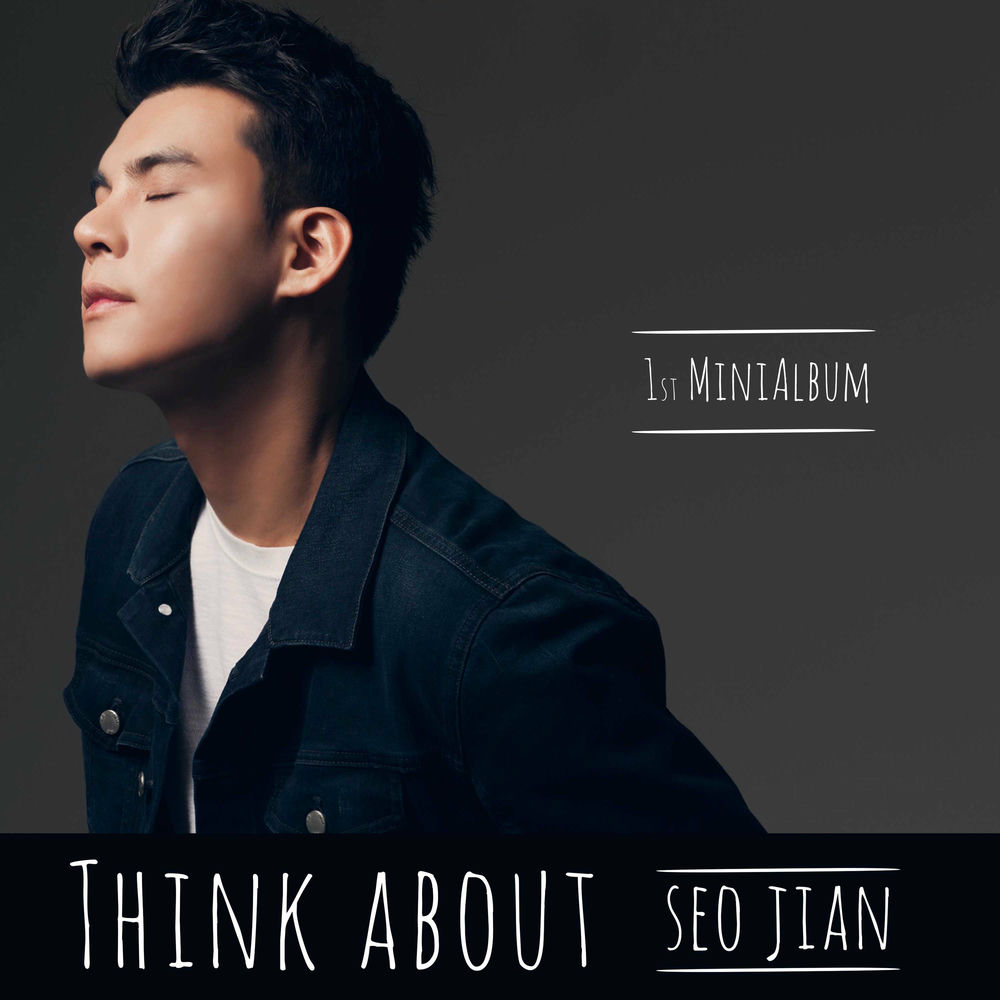 Seo Ji An – Think about – EP