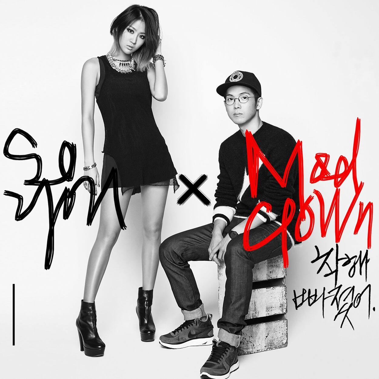 SOYOU, Mad Clown – Stupid in love – Single