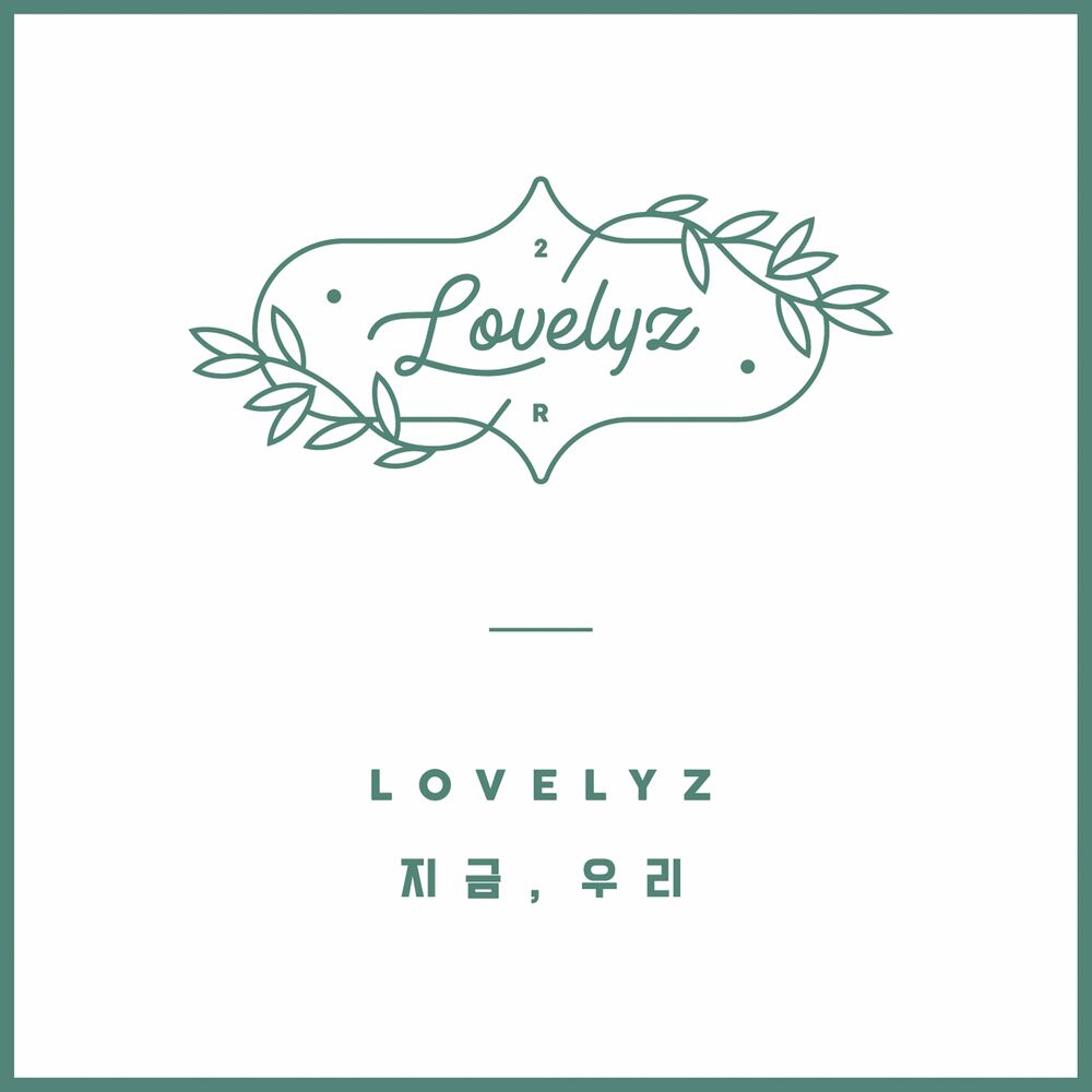 LOVELYZ – Lovelyz 2nd Album Repackage `Now, We`