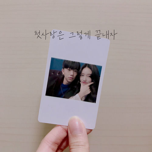 Yeoro – Let’s end our first love – Single