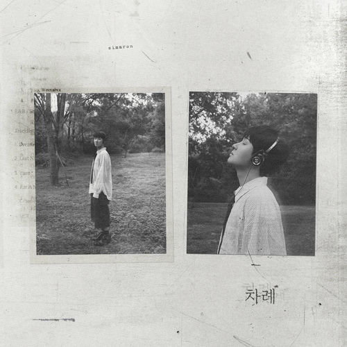 Simaron – TURN – EP