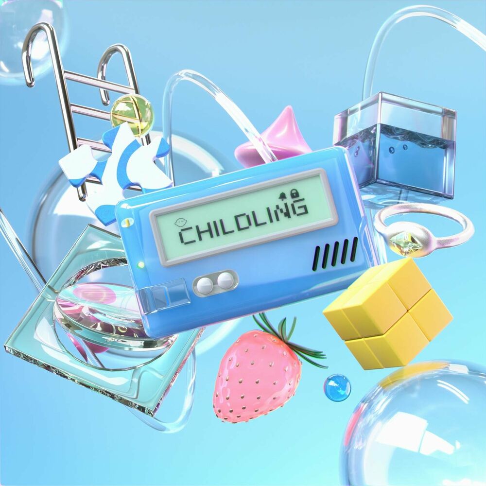 Swimgood, Clavita – CHILDLING – EP