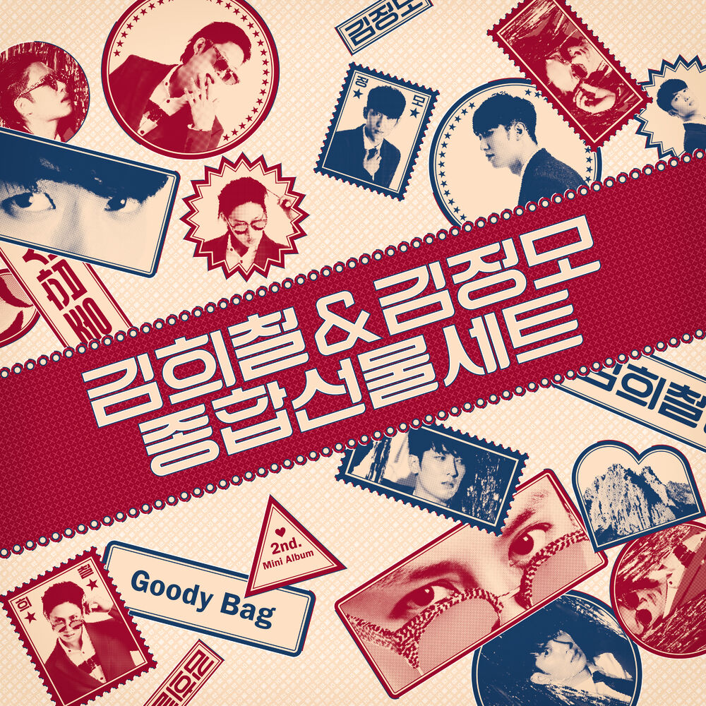 Kim Heechul & Kim Jungmo – Goody Bag – The 2nd Mini Album