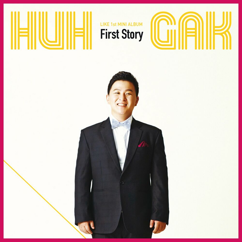Huh Gak – LIKE 1st MINI ALBUM `First Story`